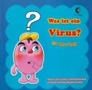 ویروس چیست /ش.خ/ خانه هنرمندان