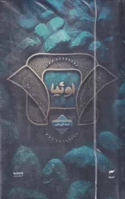پک 7 جلدی میرانا /ش.پ/ کمیکا