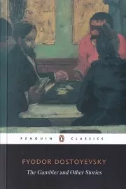 THE GAMBLER AND OTHER STORIES قمارباز /ش.ر/ دیابوک