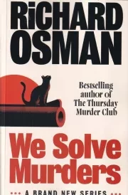 WE SOLVE MURDERS قتل ها را حل می کنیم /ش.و/ دیابوک