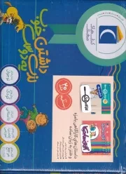 پک کارآگاه زبل و آقای ماجیکا 20 جلدی / جعبه / محراب قلم