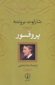 پروفسور/ش/نی