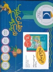 پک چی مال چیه 10 جلدی / جعبه / محراب قلم