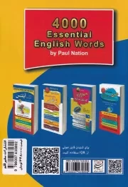 4000 واژه ضروری در زبان انگلیسی /ش.ج/ سفیرقلم
