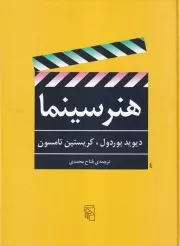 هنر سینما /گ.ر*/ مرکز