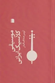 موسیقی کلاسیک ایرانی /ش.ر/ بی گاه