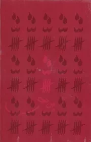 3 گانه فاضل نظری /ش.ر/ سوره مهر