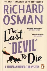 THE LAST DEVIL TO DIE مرگ آخرین شیطان /ش.ر/ دیابوک