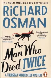 THE MAN WHO DIED TWICE مردی که دوبار مرد /ش.ر/ دیابوک