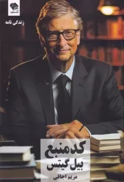 کد منبع /ش.و/ صندوقچه