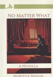 NO MATTER WHAT مهم نیست چه شود /ش.ر/ هرمز