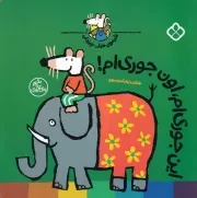 شیموی خیلی چیزدان این جوری ام،اون جوری ام! /ش.خ/ پنجره