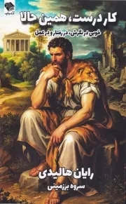 کار درست همین حالا /ش.ر/ صندوقچه