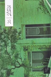 و با تشکر از خانوده ی رجبی /ش.ر/ وزان