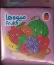 کتاب پارچه ای میوه ها / کتاب پرنده