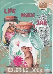 کتاب رنگ آمیزی LIFE INSIDE JAR 1578/ش.ر*/ حتمی