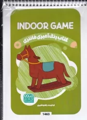 کتاب رنگ آمیزی کودکان فانتزی INDOOR GAME 1463 /ش.ب/ حتمی