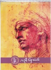 دفتر طراحی میکل آنژ 1274 /ش.ر*/ حتمی