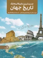 تماشاخانه ی تهران به روایت داریوش اسدزاده /گ.و/ افراز