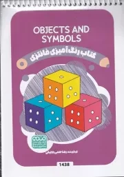 رنگ آمیزی لبوبو /ش.خ/ آبشن
