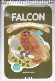 کتاب رنگ آمیزی کودکان فانتزی FALCON 1393 /ش.ب/ حتمی