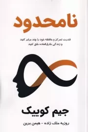 نامحدود /ش.ر/ پردیس آباریس