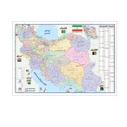 لمینت نقشه تقسیمات کشوری ایران / اندیشه کهن