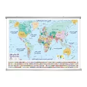 لمینت نقشه سیاسی جهان / اندیشه کهن