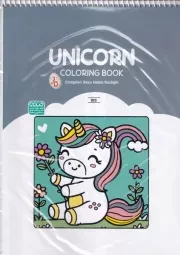 کتاب رنگ آمیزی UNICORN 1711 /ش.ر*/ حتمی