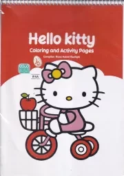 رنگ آمیزی کودکان 1688 HELLO KITTY /ش.ر* /حتمی