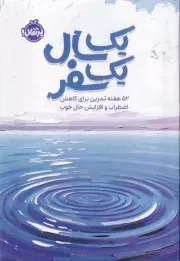 ژورنال 1 سال 1 سفر /گ.پ/ پرتقال