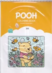 کتاب رنگ آمیزی POOH 1679/ش.ر*/ حتمی