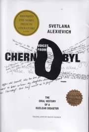 Voices From Chernobyl/نیایش چرنوبیل/ش.ر/ زبان ما