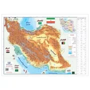 پوستر نقشه طبیعی ایران /اندیشه کهن