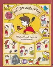 فیلسوف کوچک 7 می توانم برایت بازش کنم /ش.ر*/ افق