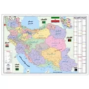 پوستر نقشه تقسیمات ایران / اندیشه کهن