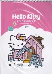 کتاب رنگ آمیزی HELLO KITTY 1693 /ش.ر*/ حتمی