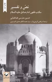 نص و تفسیر /ش.و/ کرگدن