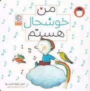 من هستم 1 من خوشحال هستم /ش.خ/ پرنده