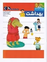 یوزی و گاندو بهداشت /ش.ر*/ محراب قلم