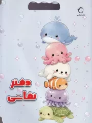 دفتر نقاشی 32 برگ مفتولی /ش.ر*/ آبشن
