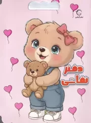 دفتر نقاشی 32 برگ مفتولی /ش.ر*/ آبشن