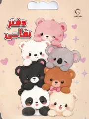 دفتر نقاشی 32 برگ مفتولی /ش.ر*/ آبشن